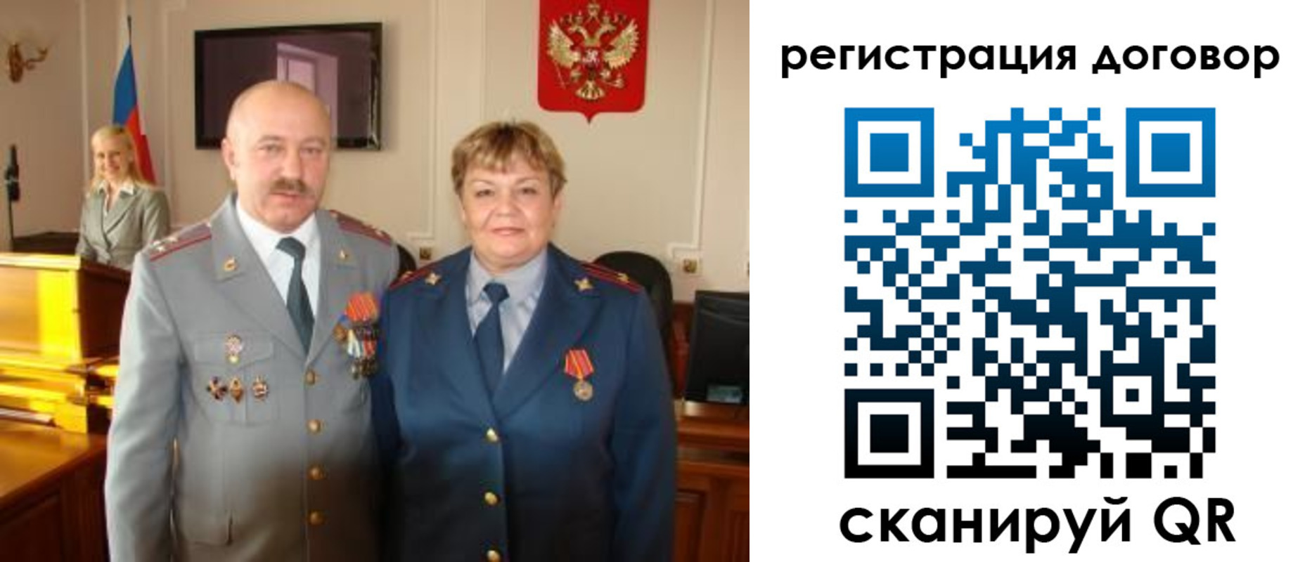 прописка паспорт в Муравленко